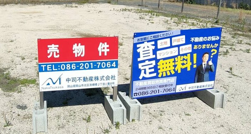 国富